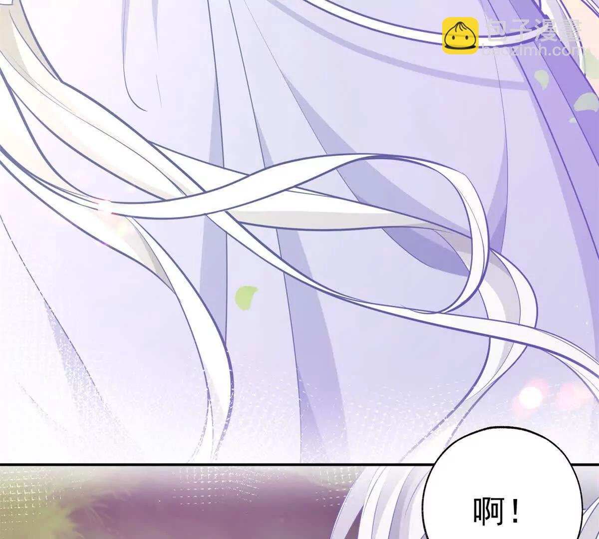 某天成爲祭品公主 - 第285話 女神的復甦(1/2) - 8