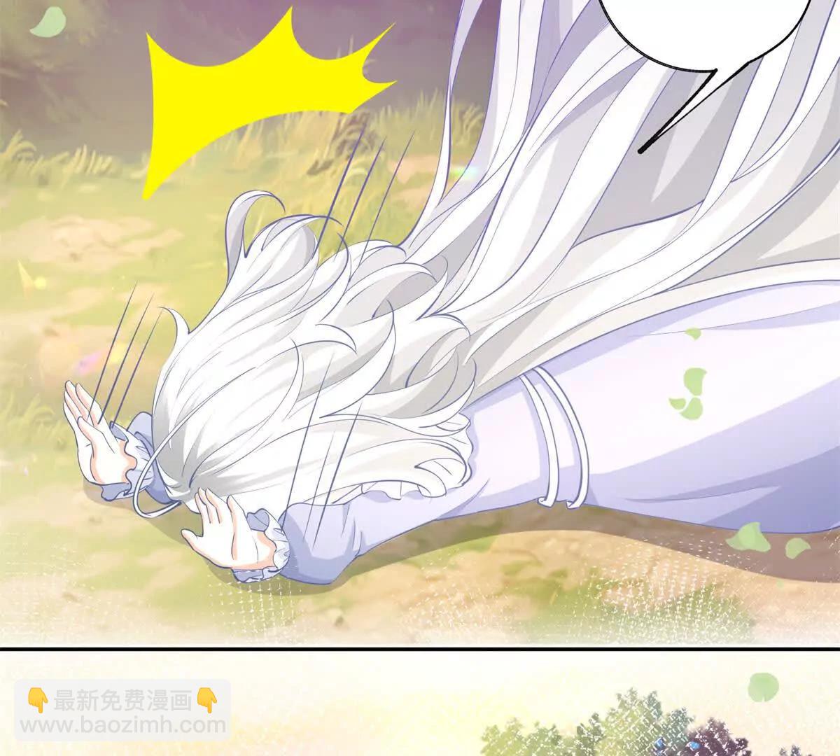 某天成爲祭品公主 - 第285話 女神的復甦(1/2) - 1