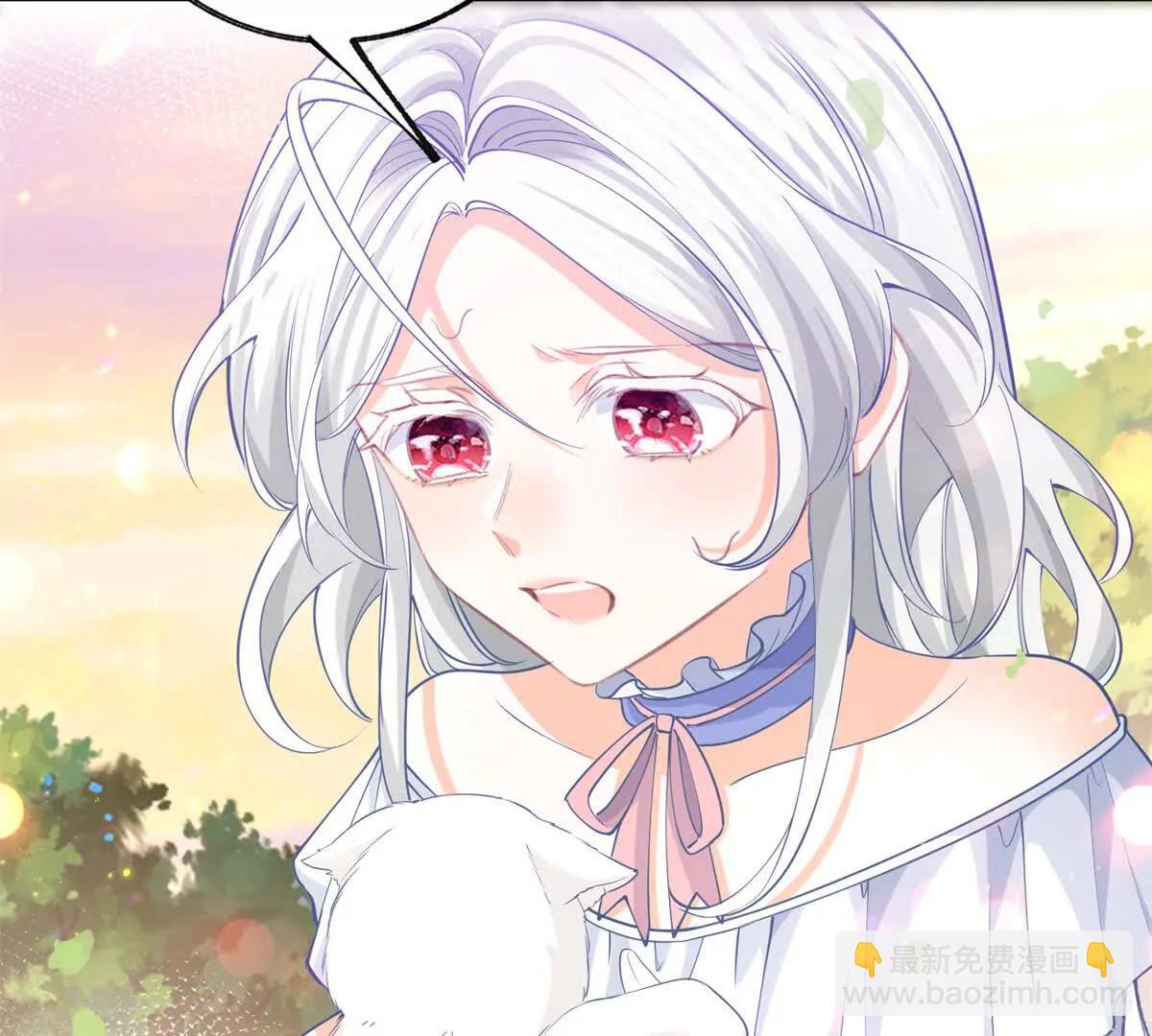 某天成爲祭品公主 - 第285話 女神的復甦(1/2) - 5