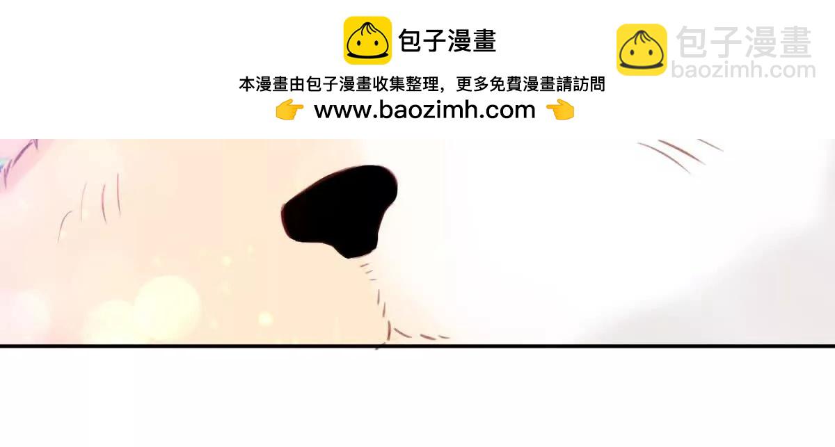 某天成爲祭品公主 - 第285話 女神的復甦(1/2) - 8