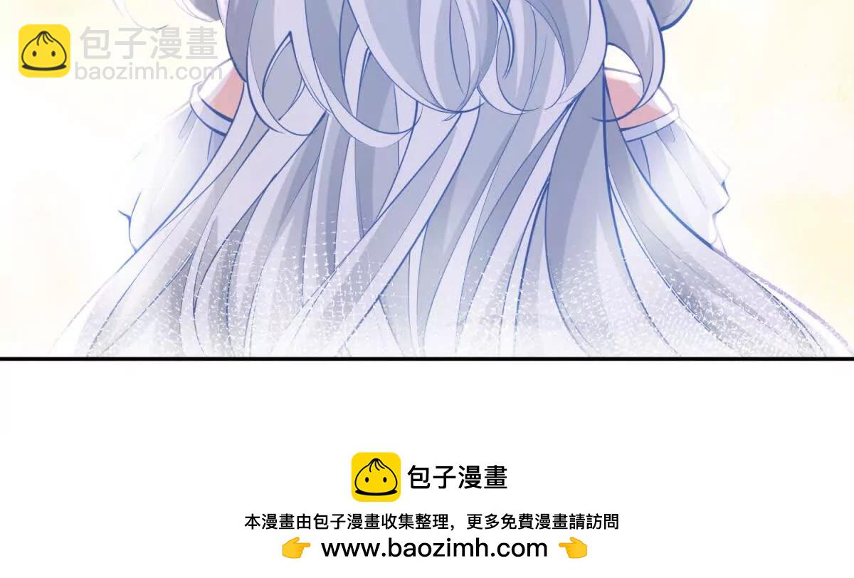 某天成爲祭品公主 - 第285話 女神的復甦(1/2) - 2