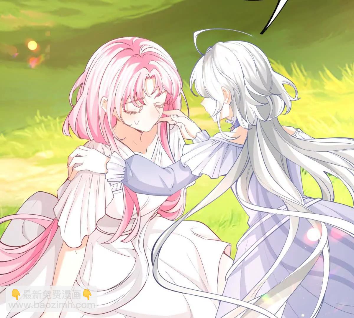 某天成爲祭品公主 - 第285話 女神的復甦(2/2) - 3