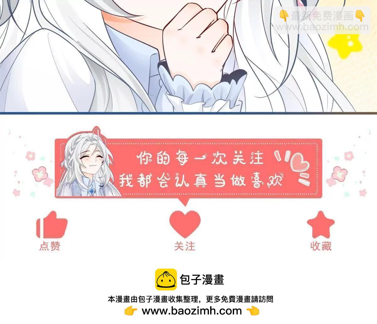 某天成爲祭品公主 - 第285話 女神的復甦(2/2) - 4