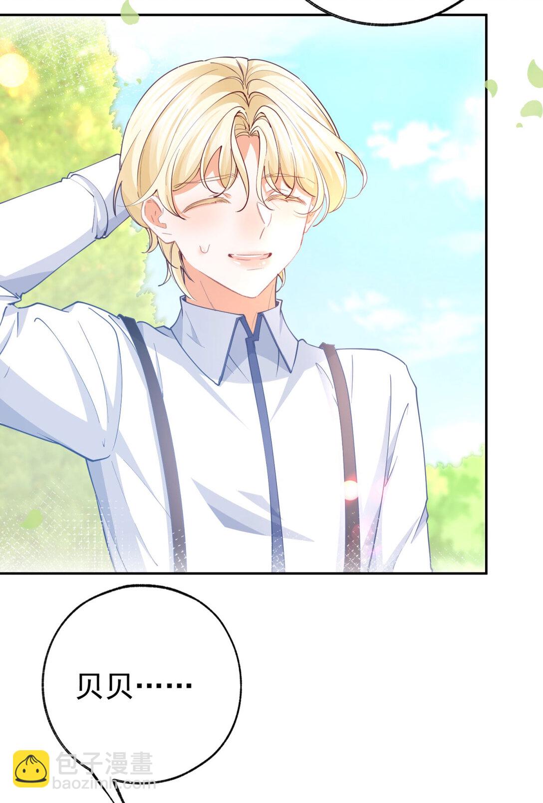 某天成爲祭品公主 - 第283話 花園裡的茶話會 - 5