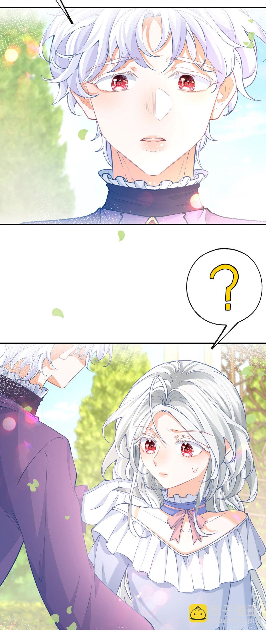 某天成爲祭品公主 - 第283話 花園裡的茶話會 - 1