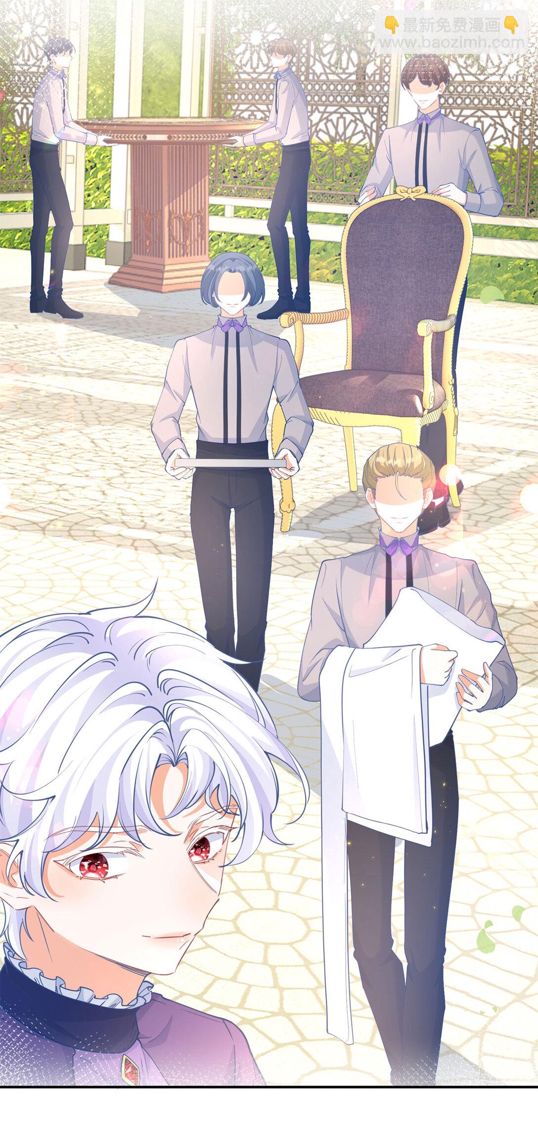 某天成爲祭品公主 - 第283話 花園裡的茶話會 - 4