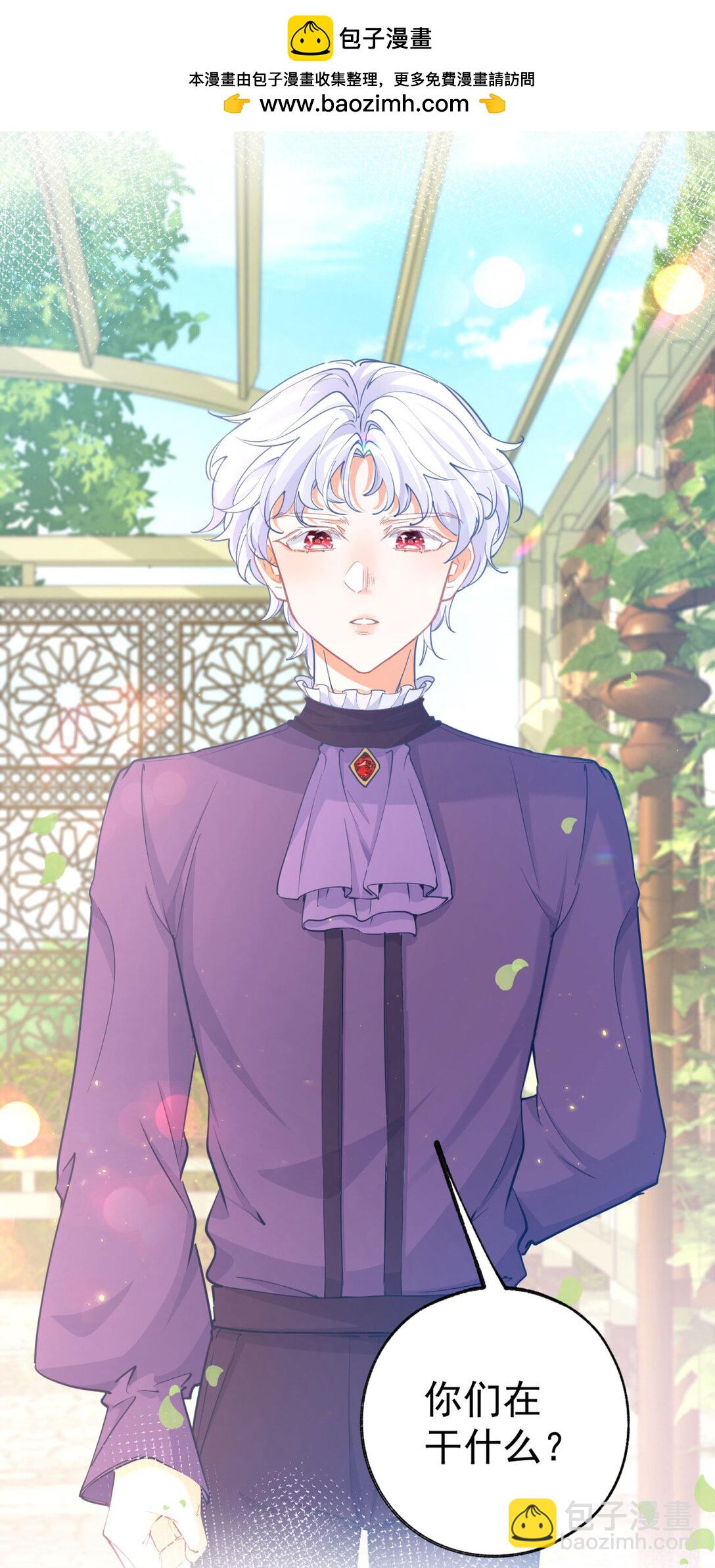 某天成爲祭品公主 - 第283話 花園裡的茶話會 - 2