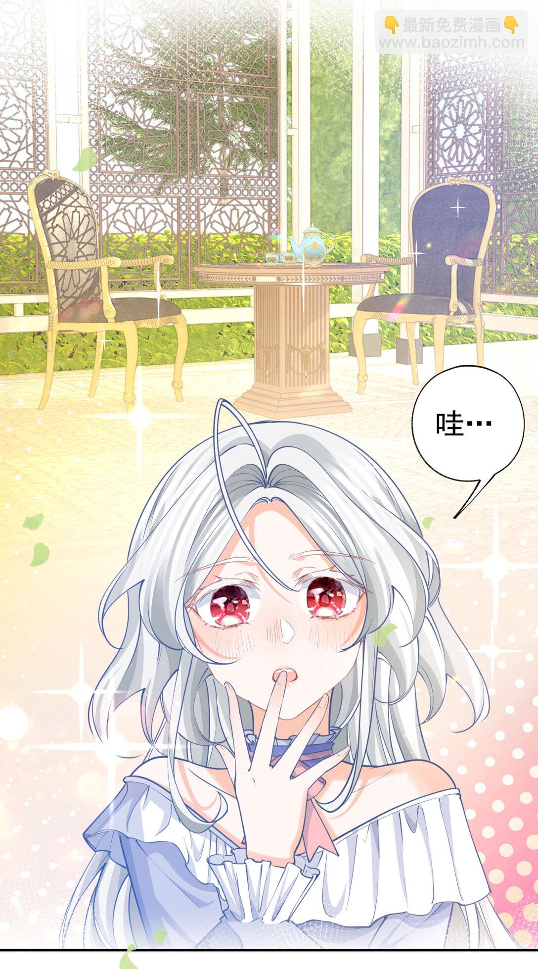 某天成爲祭品公主 - 第283話 花園裡的茶話會 - 5