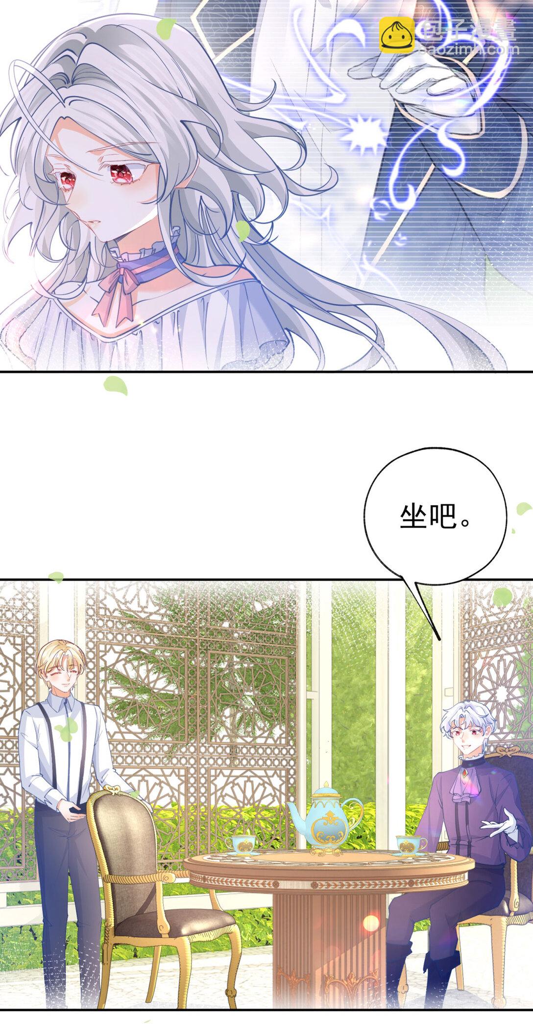 某天成爲祭品公主 - 第283話 花園裡的茶話會 - 2