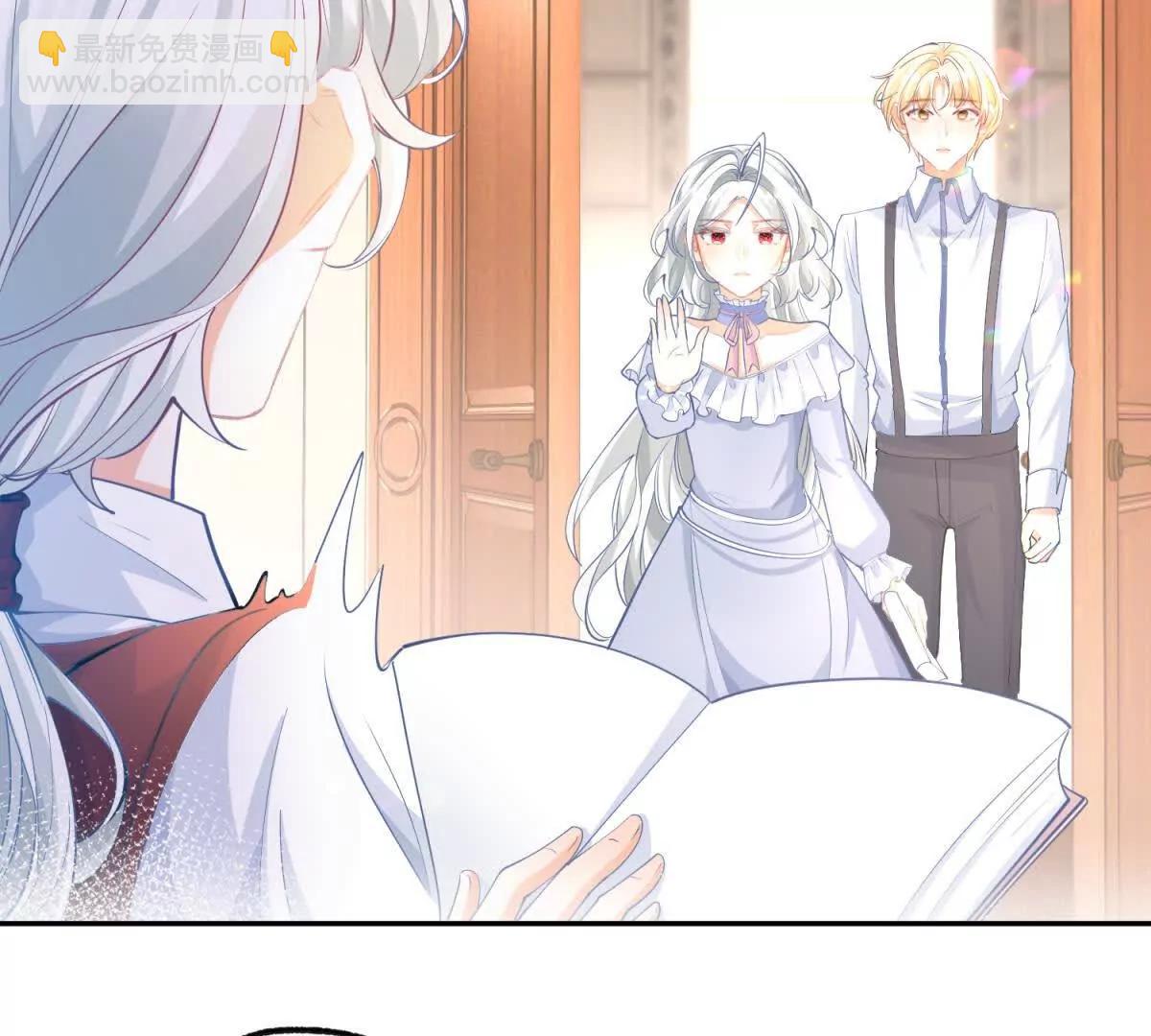 某天成爲祭品公主 - 第287話 世界的崩塌(1/2) - 1