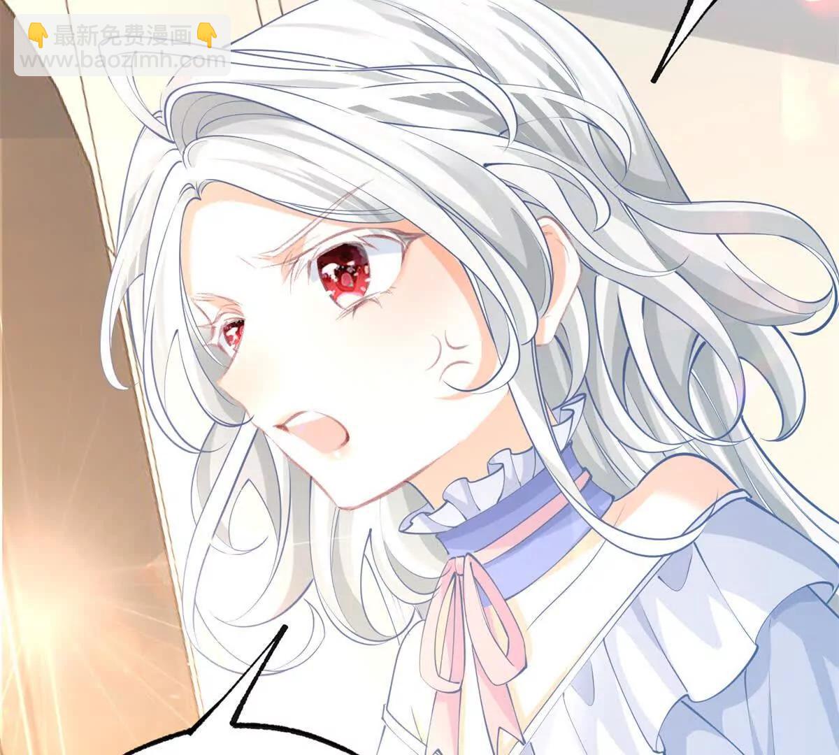 某天成爲祭品公主 - 第287話 世界的崩塌(1/2) - 3