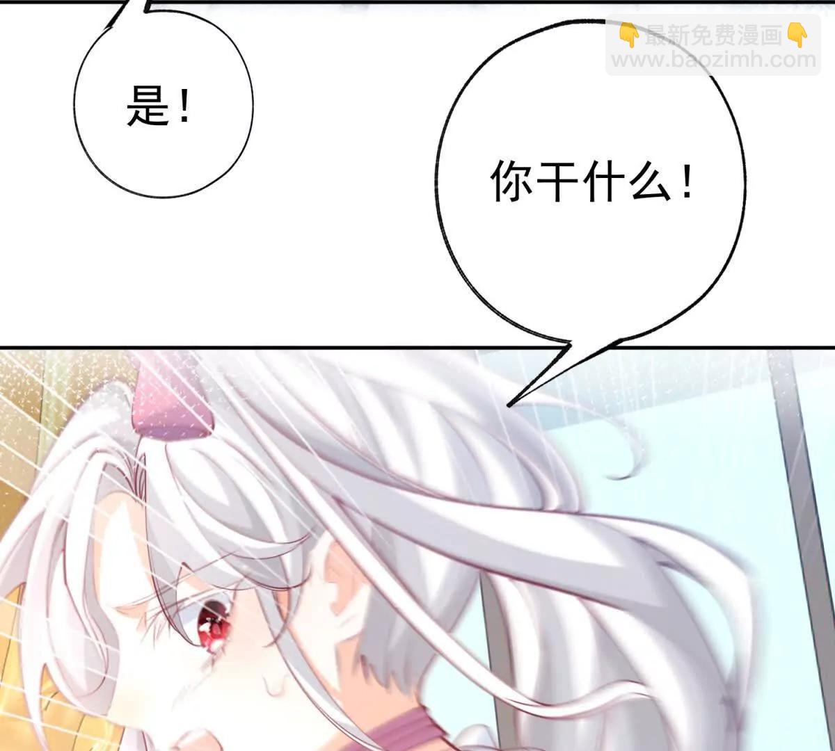 某天成爲祭品公主 - 第287話 世界的崩塌(1/2) - 4