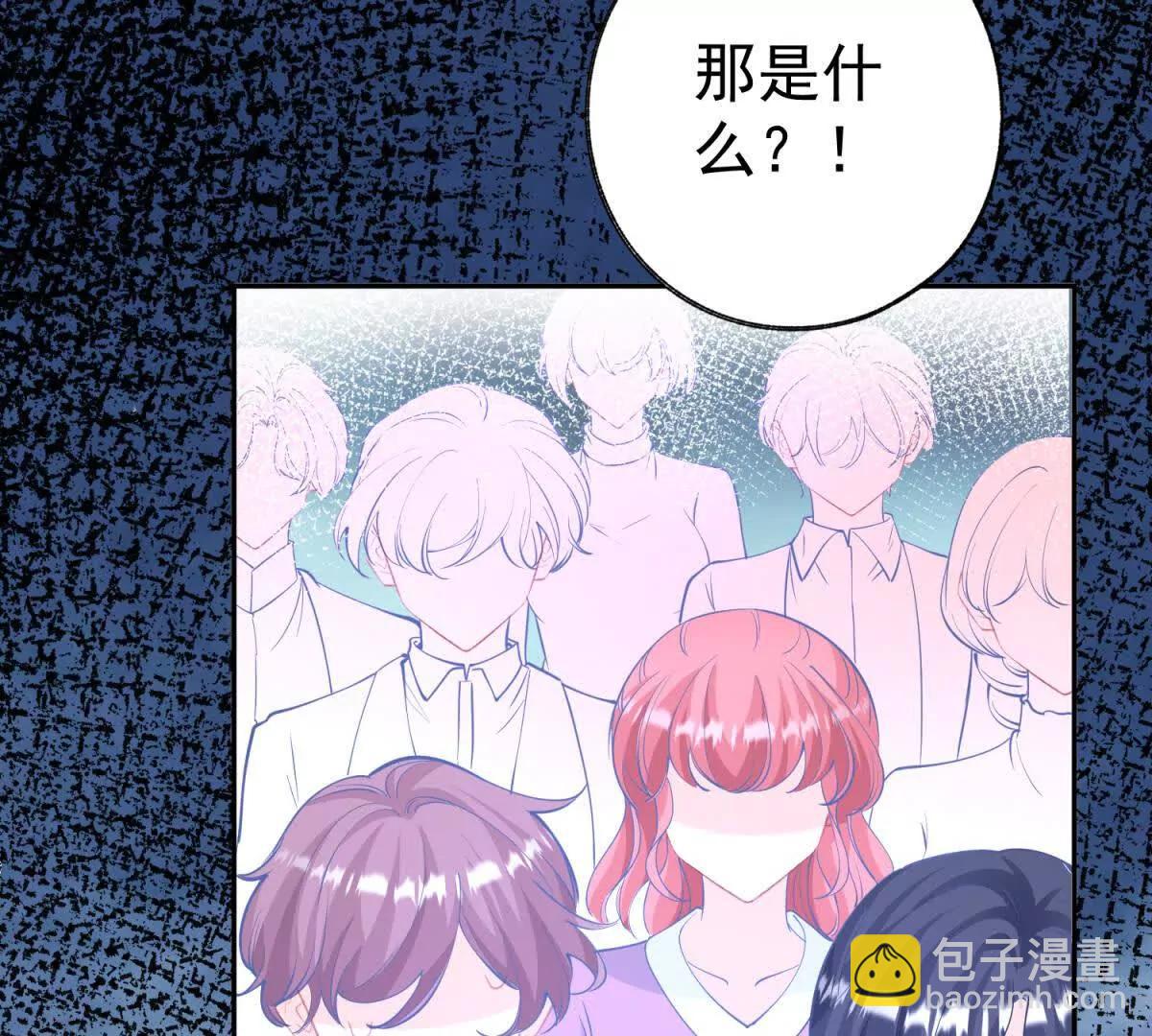 某天成爲祭品公主 - 第287話 世界的崩塌(2/2) - 2