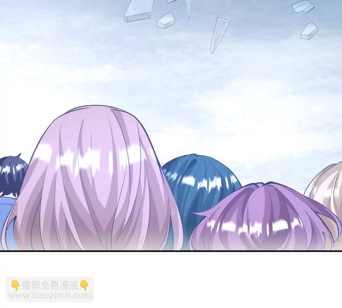 某天成爲祭品公主 - 第287話 世界的崩塌(2/2) - 2