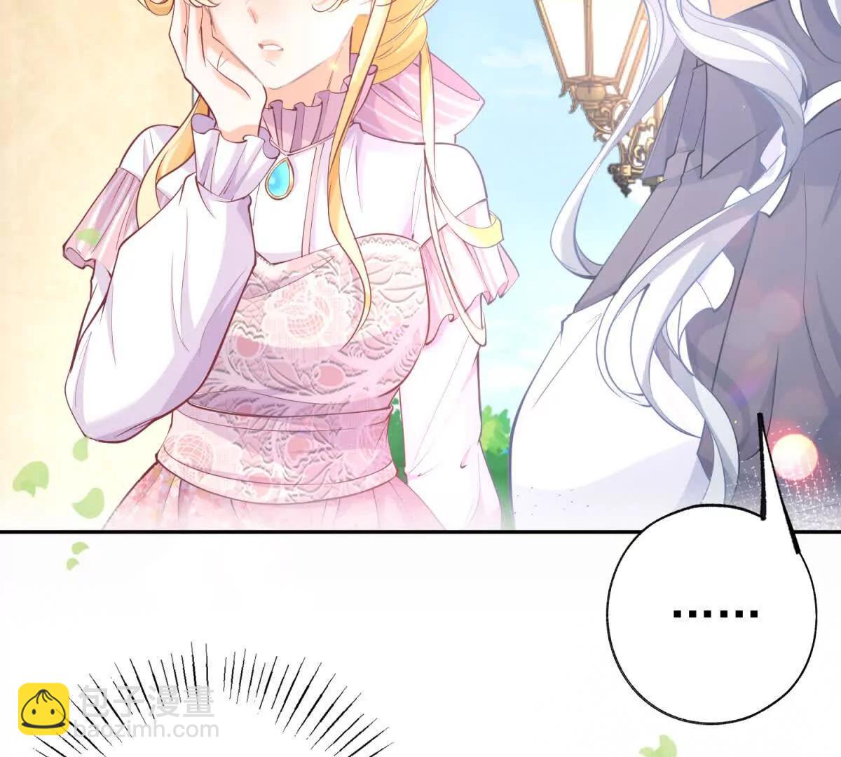 某天成爲祭品公主 - 第287話 世界的崩塌(1/2) - 1