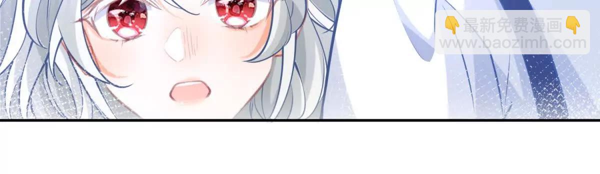某天成爲祭品公主 - 第289話 撕了那本書(1/2) - 5