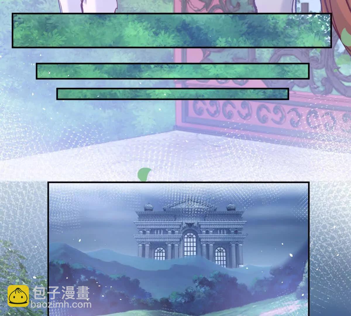 某天成爲祭品公主 - 第289話 撕了那本書(1/2) - 8