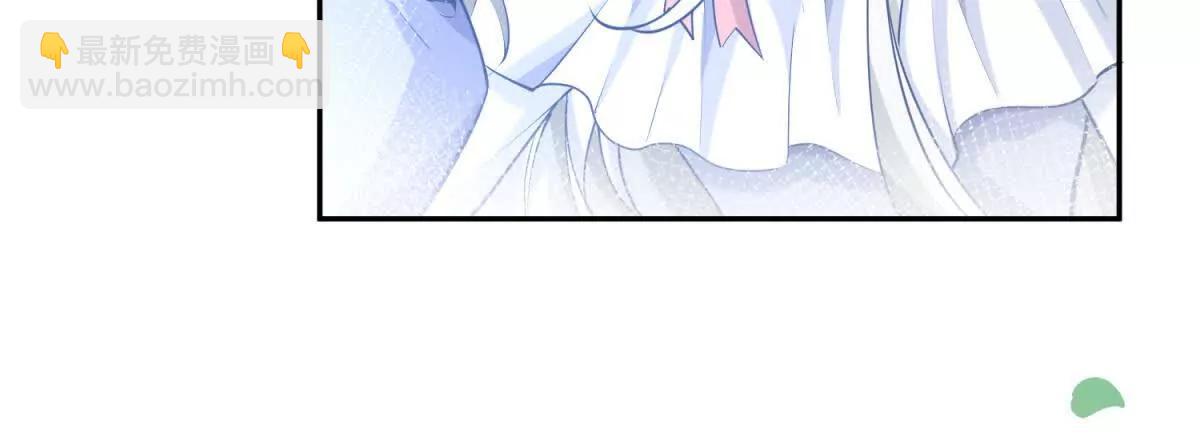 某天成爲祭品公主 - 第289話 撕了那本書(1/2) - 5