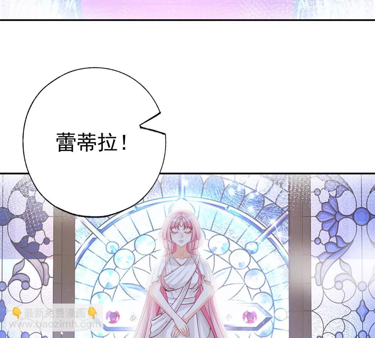 某天成爲祭品公主 - 第289話 撕了那本書(1/2) - 5