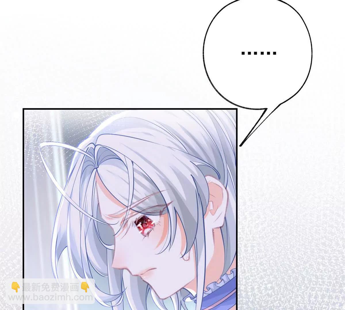 某天成爲祭品公主 - 第289話 撕了那本書(1/2) - 3