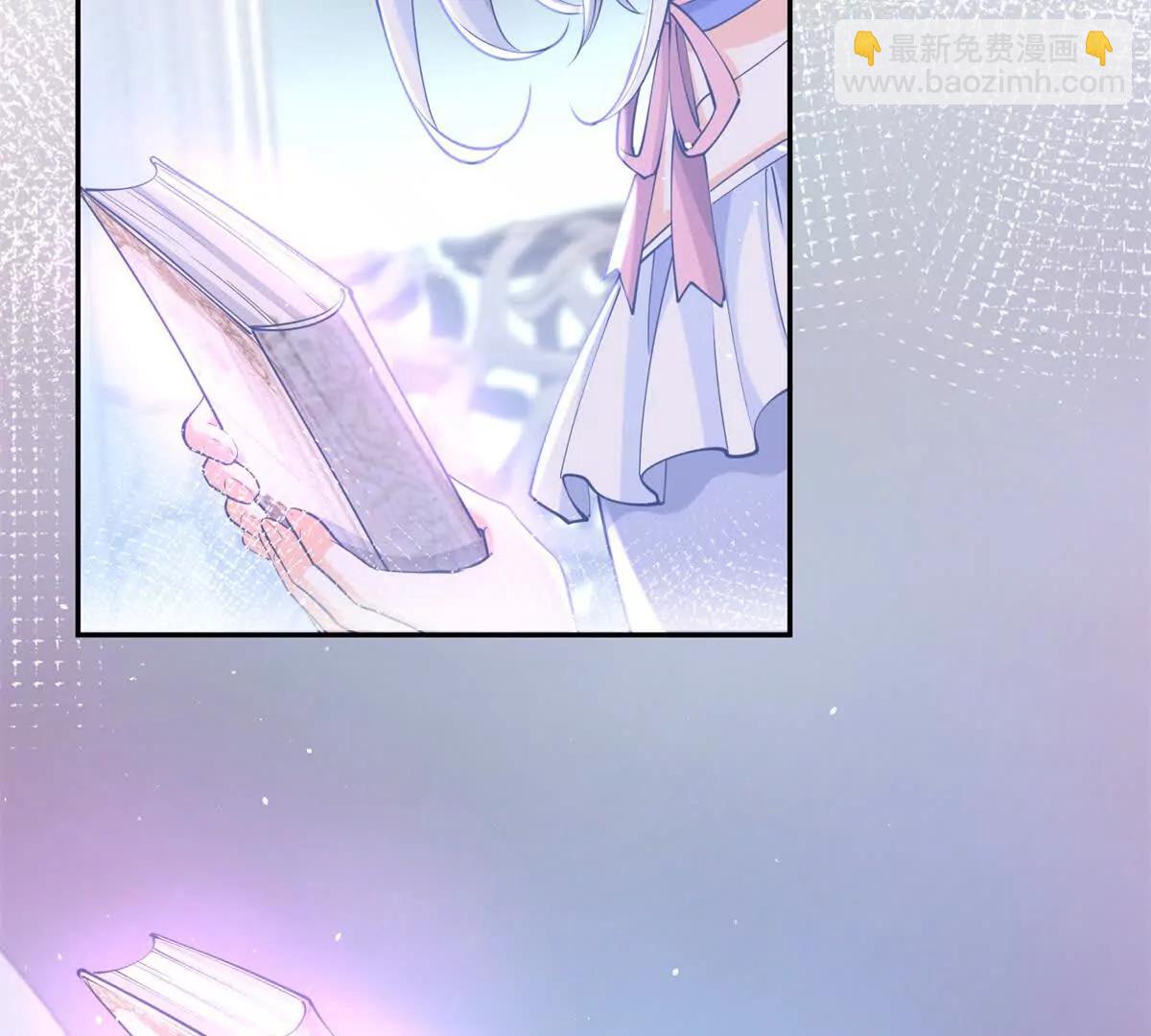 某天成爲祭品公主 - 第289話 撕了那本書(1/2) - 4
