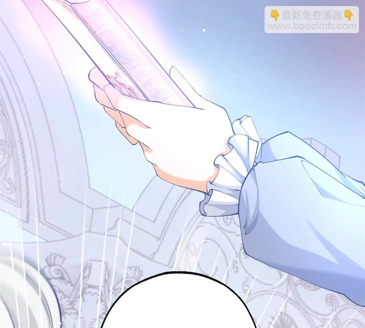 某天成爲祭品公主 - 第289話 撕了那本書(1/2) - 5