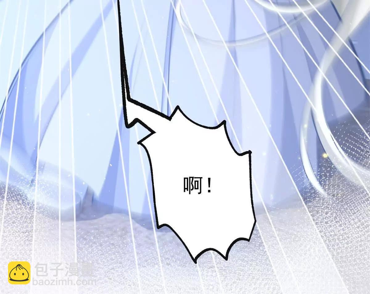 某天成爲祭品公主 - 第289話 撕了那本書(1/2) - 8