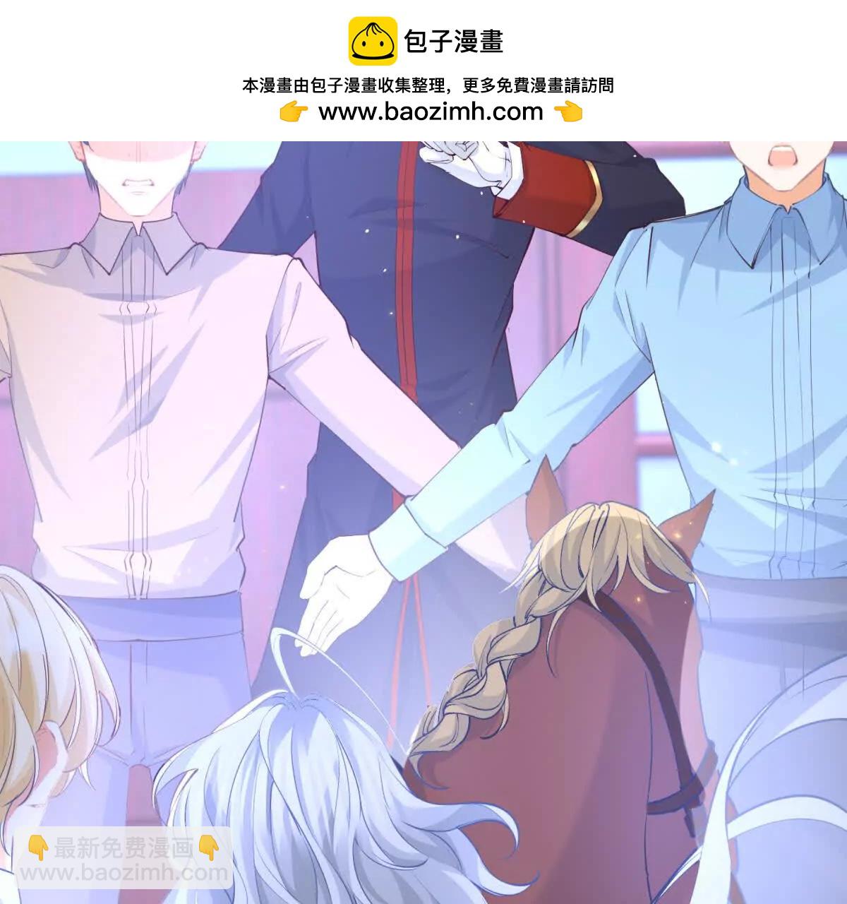 某天成爲祭品公主 - 第289話 撕了那本書(1/2) - 5