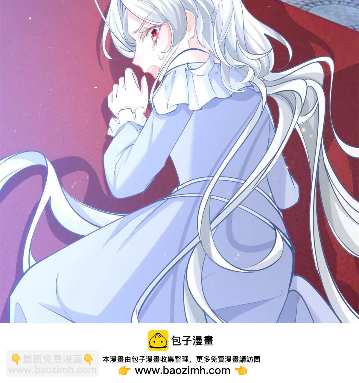 某天成爲祭品公主 - 第289話 撕了那本書(1/2) - 2