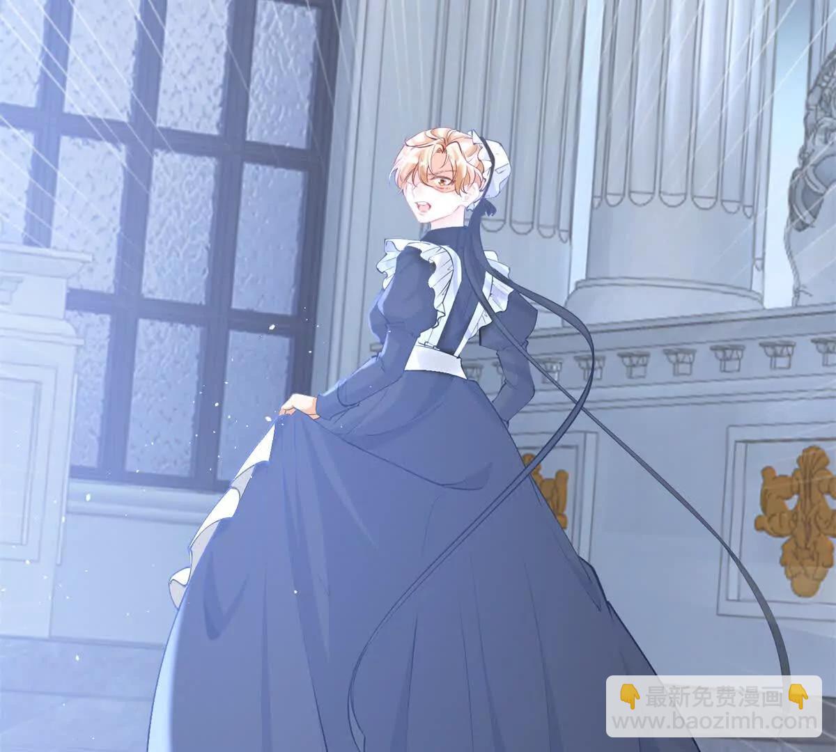 某天成爲祭品公主 - 第289話 撕了那本書(2/2) - 1