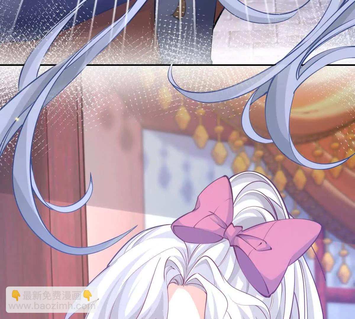 某天成爲祭品公主 - 第289話 撕了那本書(1/2) - 7