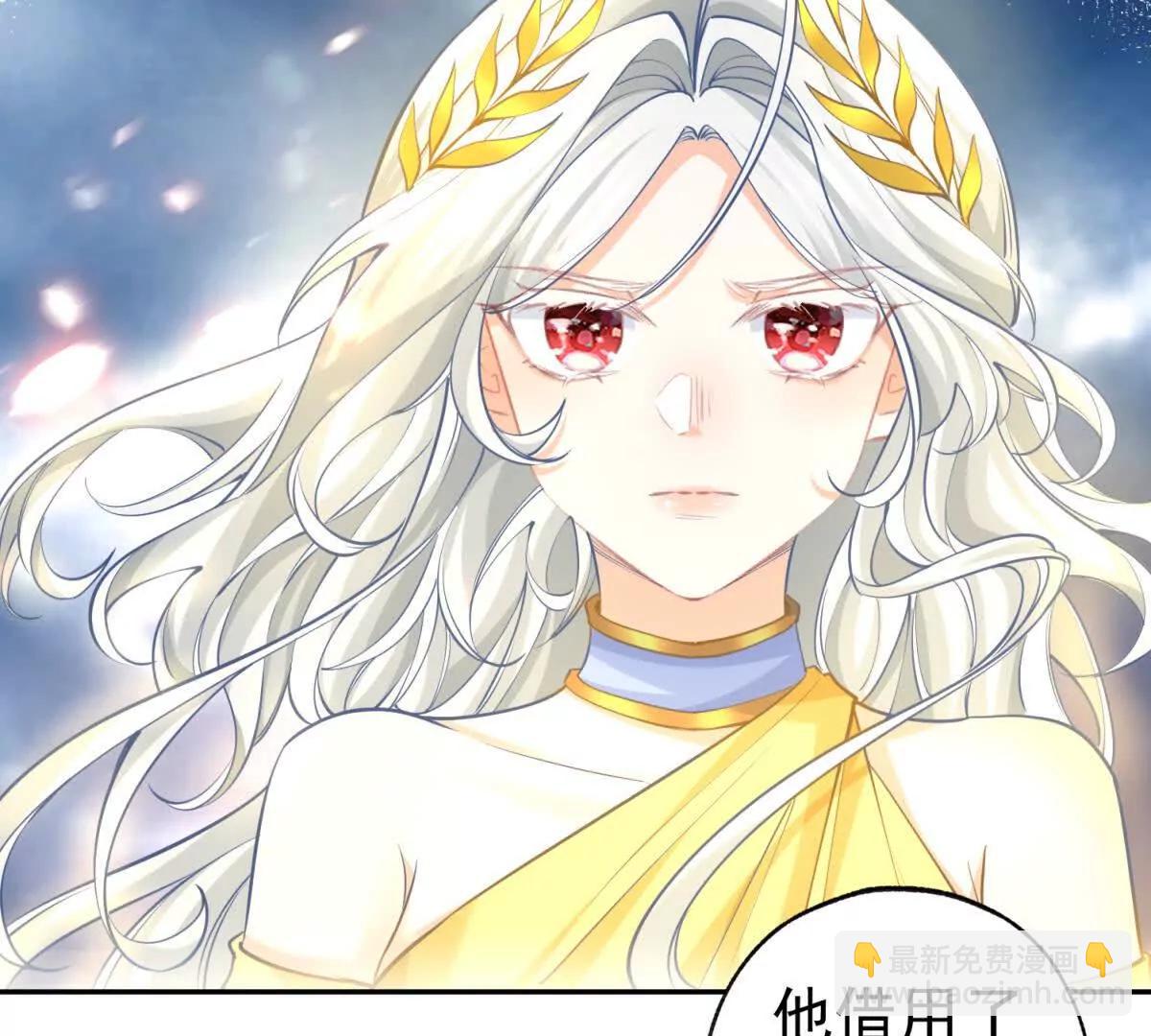 某天成爲祭品公主 - 第291話 從此以後(1/2) - 4