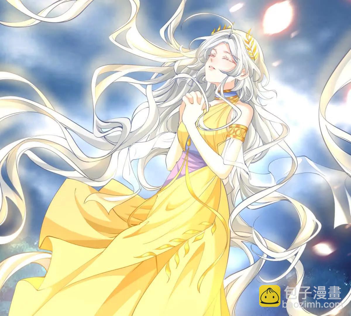 某天成爲祭品公主 - 第291話 從此以後(1/2) - 1