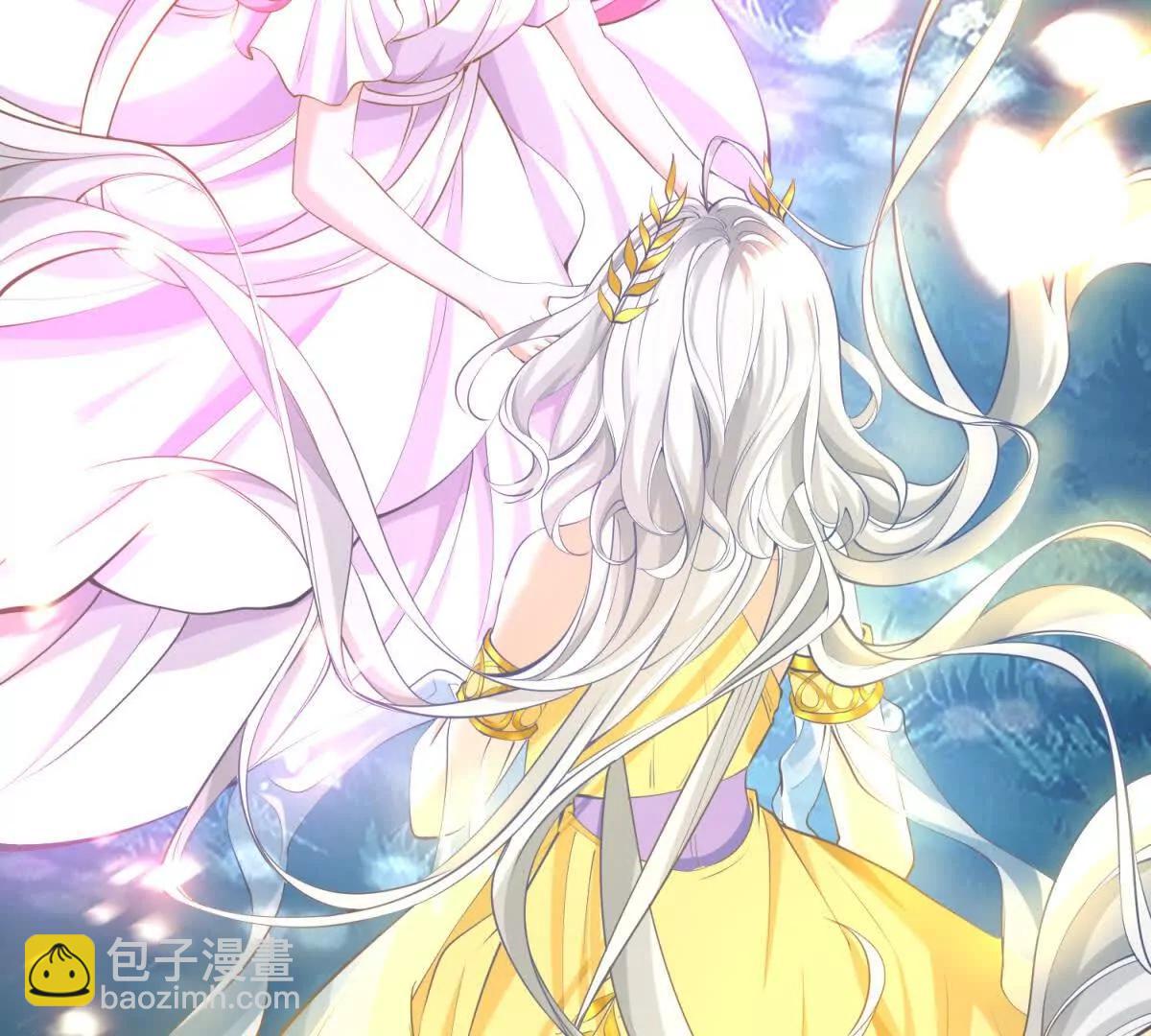 某天成爲祭品公主 - 第291話 從此以後(1/2) - 4