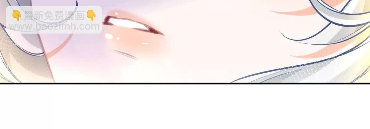 某天成爲祭品公主 - 第291話 從此以後(1/2) - 6