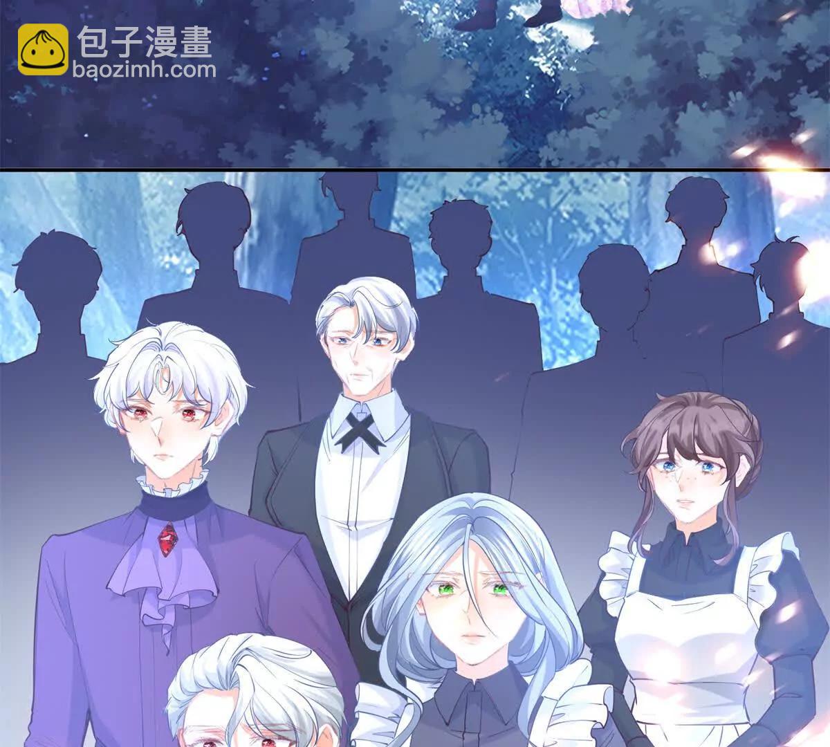 某天成爲祭品公主 - 第291話 從此以後(1/2) - 8