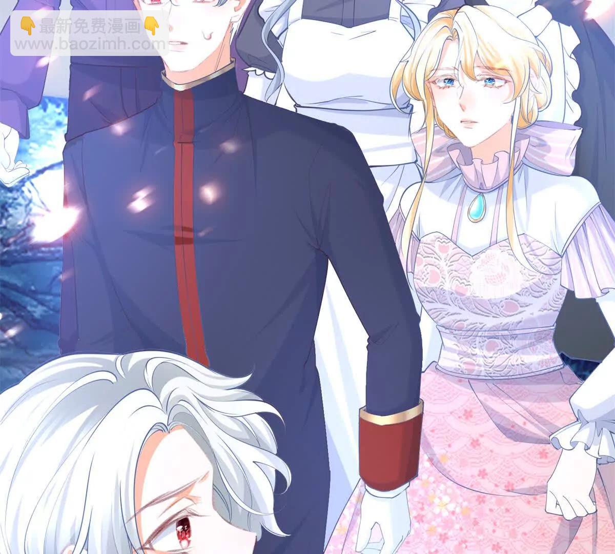 某天成爲祭品公主 - 第291話 從此以後(1/2) - 1