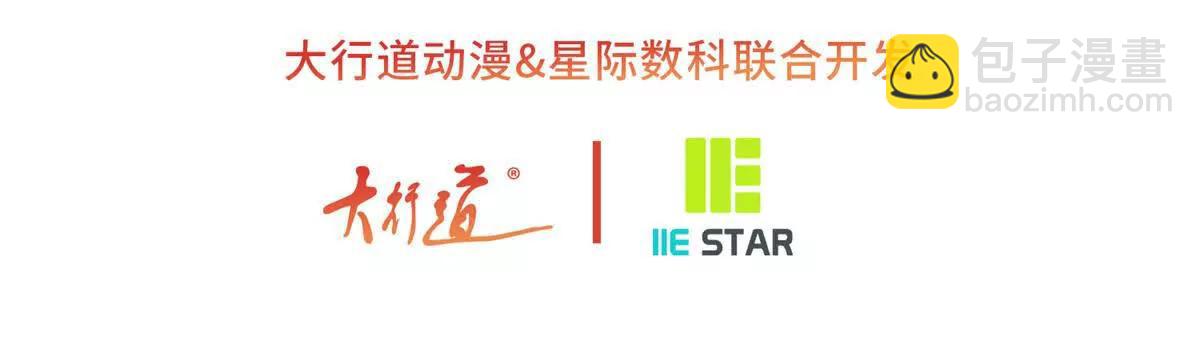 某天成爲祭品公主 - 第291話 從此以後(1/2) - 3