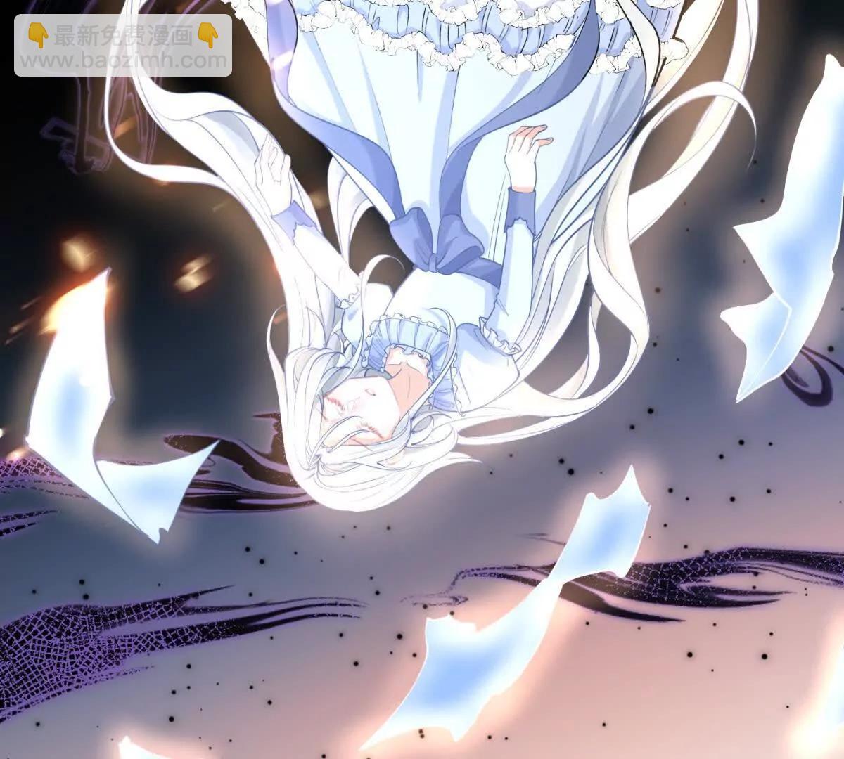 某天成爲祭品公主 - 第291話 從此以後(1/2) - 2