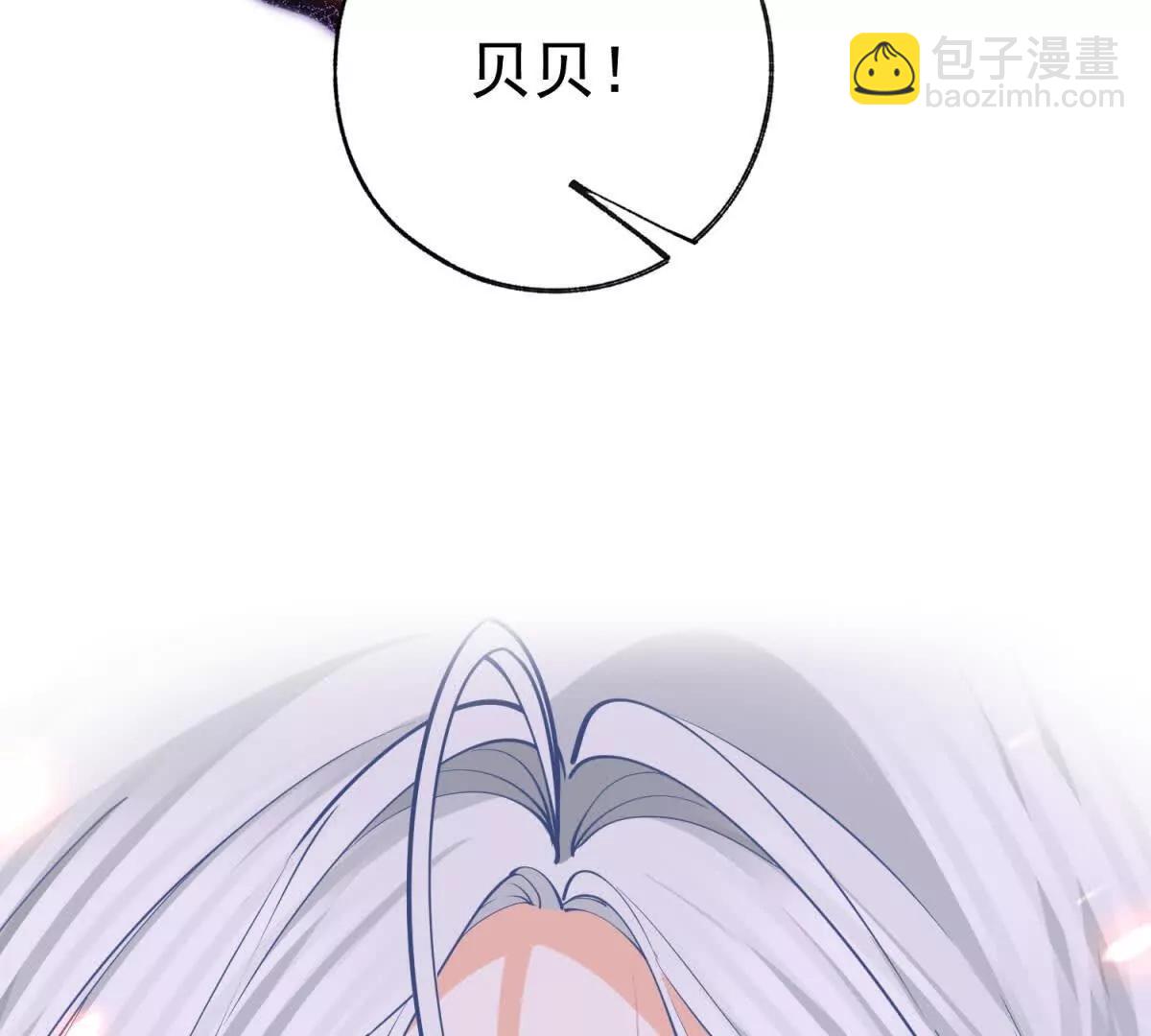 某天成爲祭品公主 - 第291話 從此以後(1/2) - 4