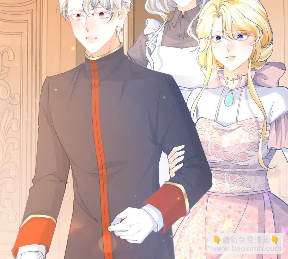 某天成爲祭品公主 - 第291話 從此以後(1/2) - 2