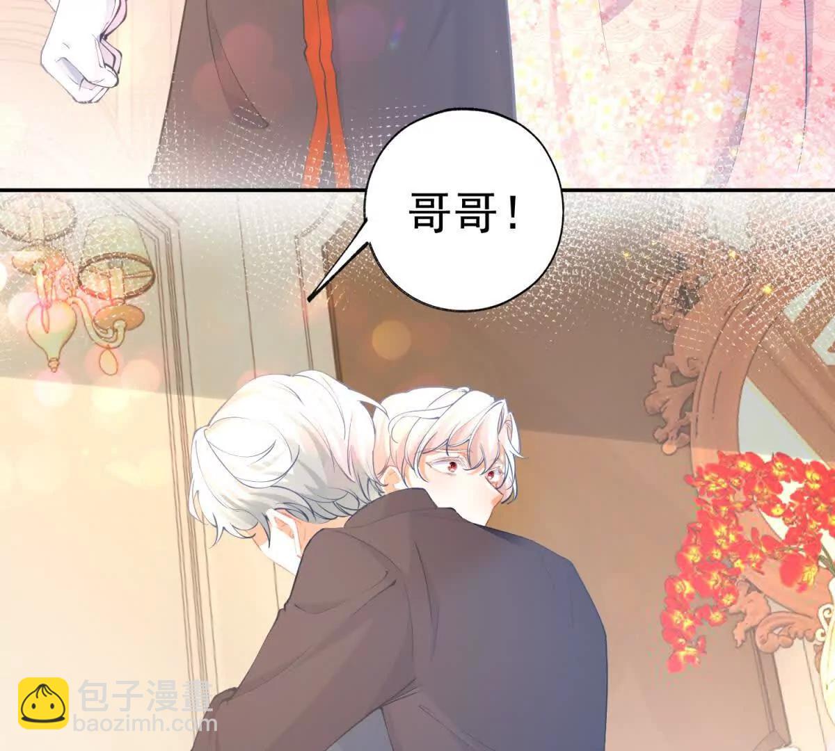 某天成爲祭品公主 - 第291話 從此以後(1/2) - 3