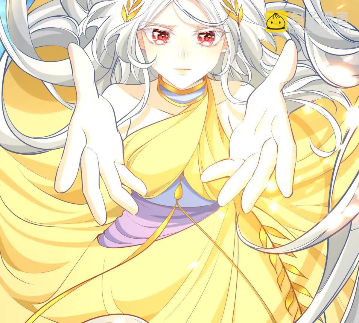 某天成爲祭品公主 - 第291話 從此以後(1/2) - 5