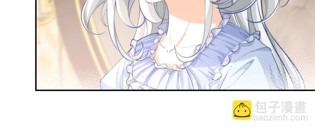 某天成爲祭品公主 - 第291話 從此以後(2/2) - 5