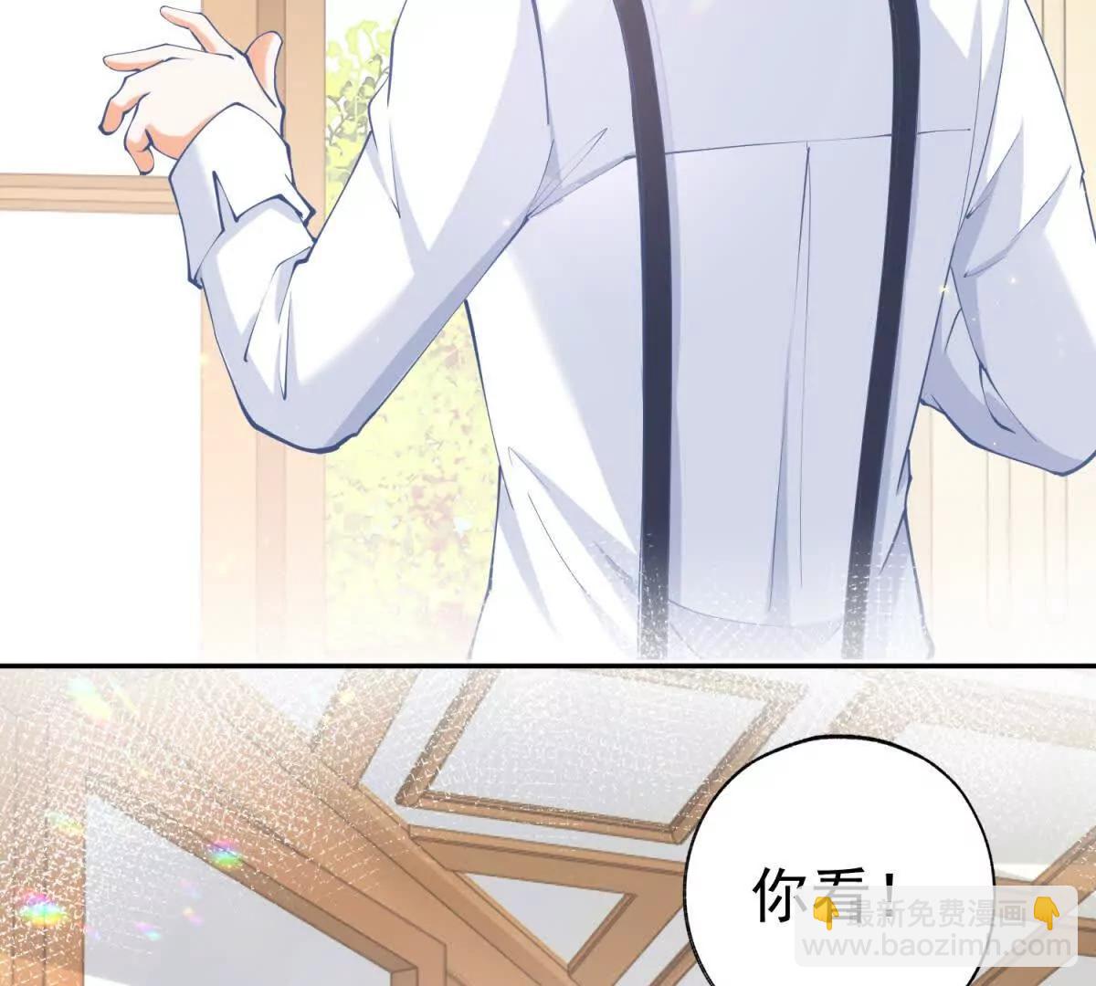 某天成爲祭品公主 - 第291話 從此以後(2/2) - 1