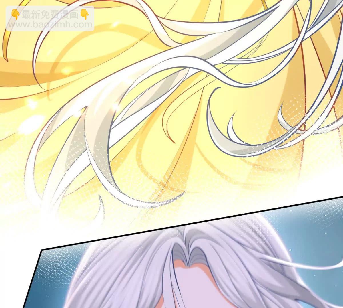 某天成爲祭品公主 - 第291話 從此以後(1/2) - 6