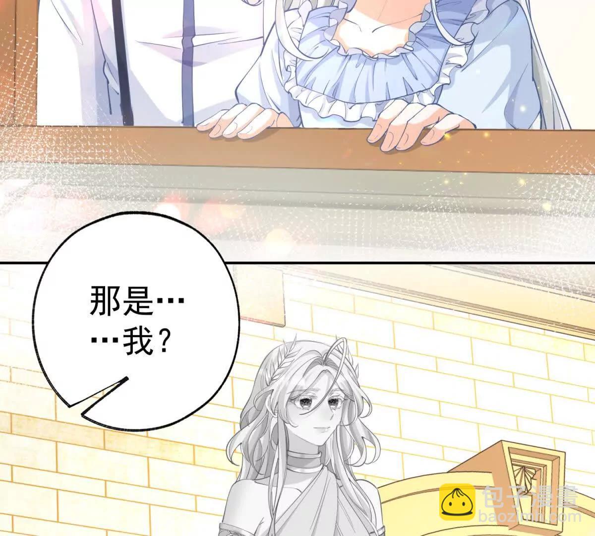 某天成爲祭品公主 - 第291話 從此以後(2/2) - 3