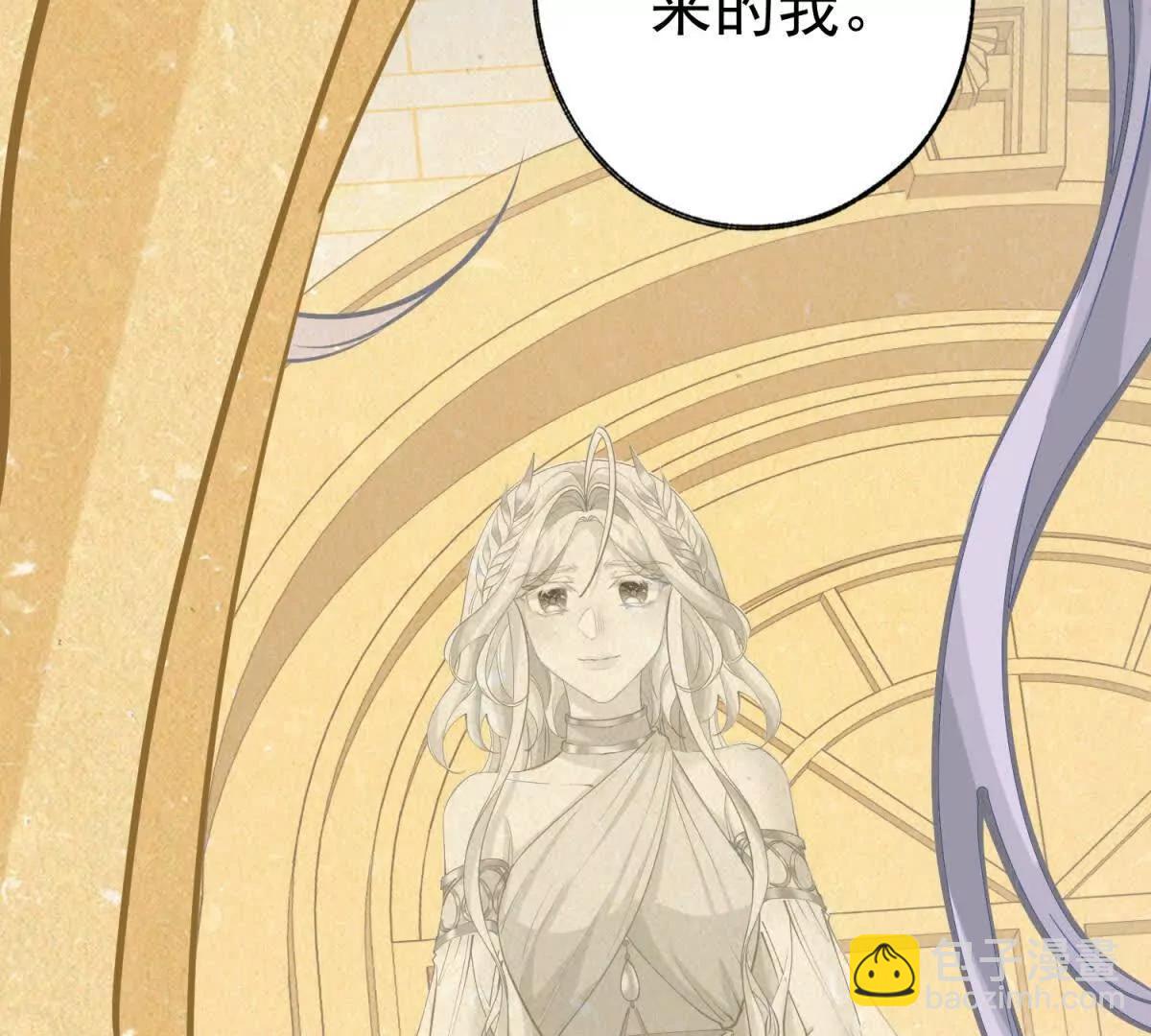 某天成爲祭品公主 - 第291話 從此以後(2/2) - 3