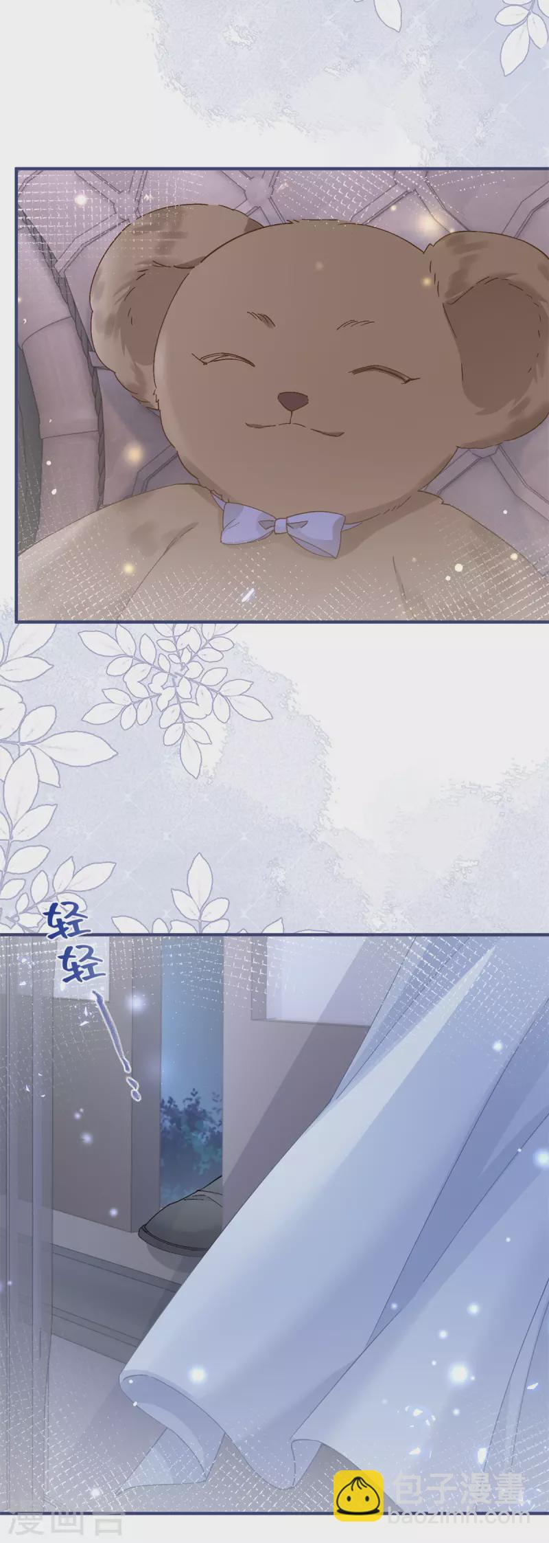 某天成爲祭品公主 - 第29話 熊寶的崛起 - 4