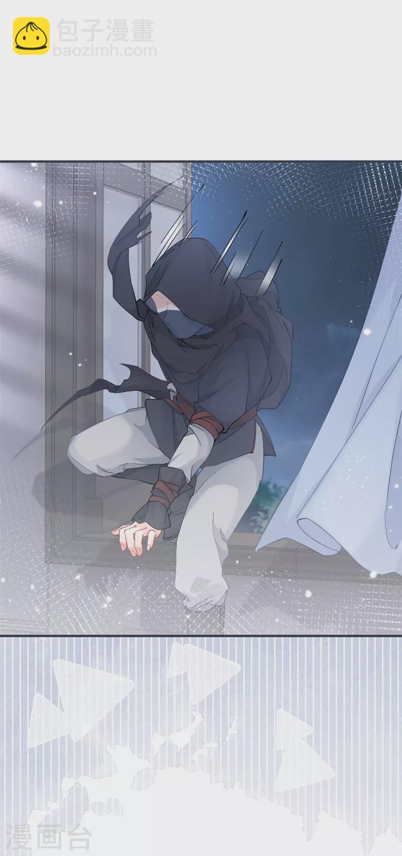 某天成爲祭品公主 - 第29話 熊寶的崛起 - 5